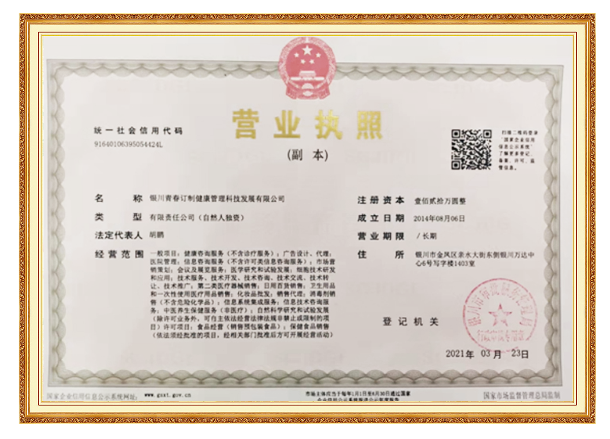 &#67;&#81;&#57;&#30005;&#23376;&#40;&#20013;&#22269;&#41;&#20114;&#21160;&#30334;&#31185;